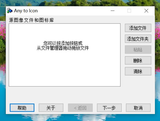 电脑文件查重ElegantHLK v0.23绿色版-趣奇资源网-第7张图片 电脑文件查重ElegantHLK v0.23绿色版-趣奇资源网-第7张图片