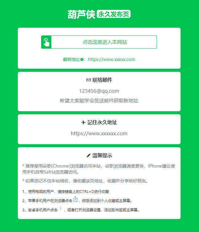 老司机壁纸源码 2.0 修复版 布局优化-趣奇资源网-第5张图片 老司机壁纸源码 2.0 修复版 布局优化-趣奇资源网-第5张图片