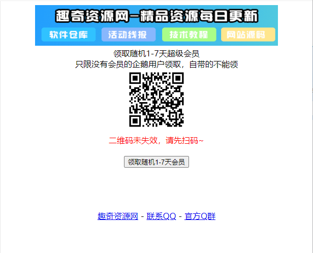 网页密码管理系统html源码-趣奇资源网-第7张图片 网页密码管理系统html源码-趣奇资源网-第7张图片