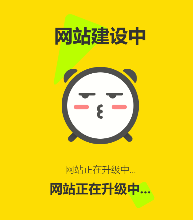 网页密码管理系统html源码-趣奇资源网-第6张图片 网页密码管理系统html源码-趣奇资源网-第6张图片