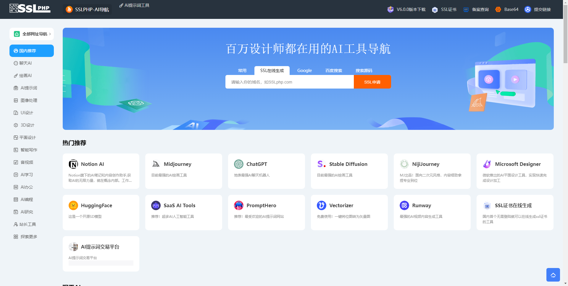 域名防红跳转系统源码-趣奇资源网-第10张图片 域名防红跳转系统源码-趣奇资源网-第10张图片