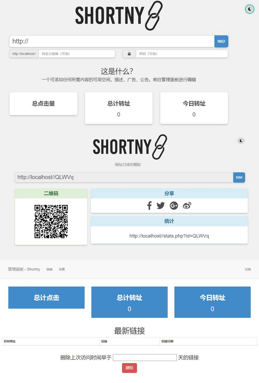 传奇游戏宣传官网动态网页源码-趣奇资源网-第9张图片 传奇游戏宣传官网动态网页源码-趣奇资源网-第9张图片