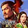 《信长之野望：新生》中文版-趣奇资源网-第2张图片