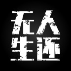 《弗兰克·斯通的阴影》中文版-趣奇资源网-第10张图片 《弗兰克·斯通的阴影》中文版-趣奇资源网-第10张图片