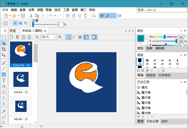 图标编辑工具IcoFX v3.9.0便携版-趣奇资源网-第4张图片 图标编辑工具IcoFX v3.9.0便携版-趣奇资源网-第4张图片