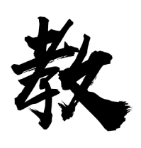 单文件加密工具 beta v4.1.0-趣奇资源网-第6张图片