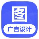 安卓广告设计v24.6.2绿色版-趣奇资源网-第2张图片